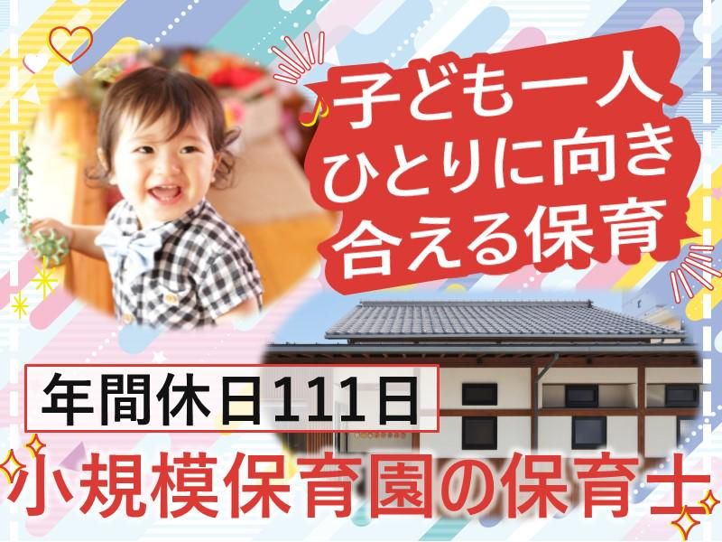 日新商事株式会社の求人・転職情報