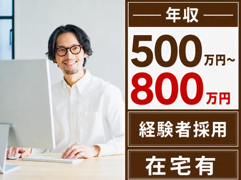 株式会社NTQコンサルティングジャパンの求人・転職情報