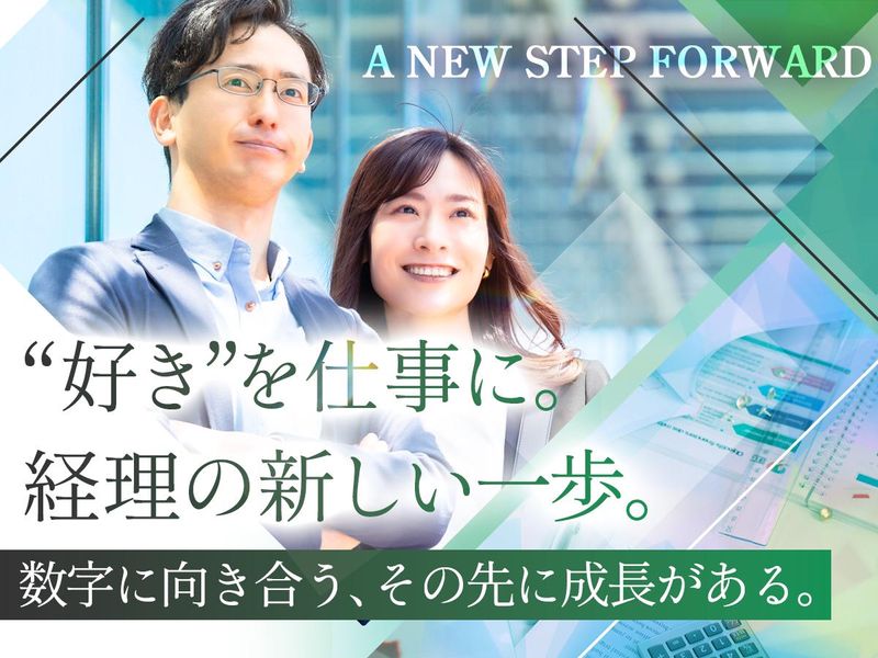 株式会社内藤工務店の求人・転職情報