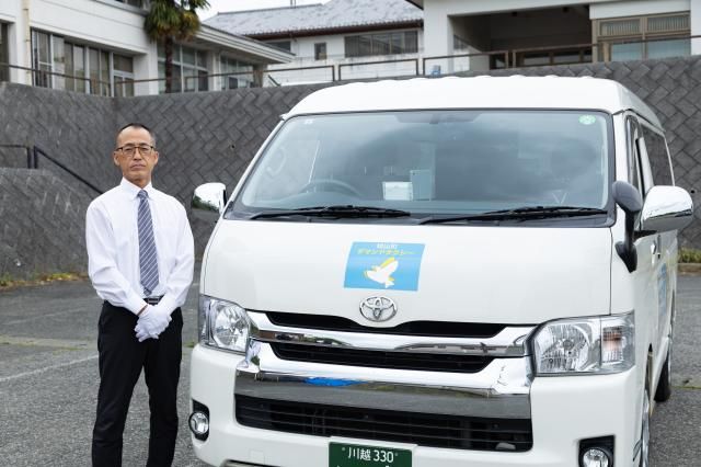 株式会社越生タクシーの求人・転職情報