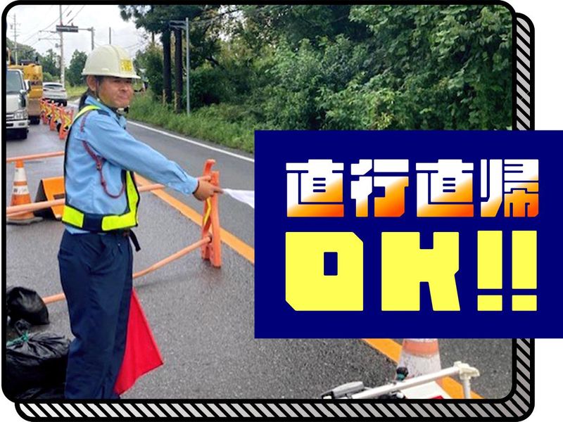 株式会社トラストのアルバイト・バイト求人情報-04