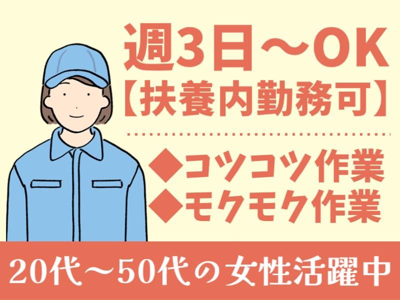 イーストロジテック株式会社