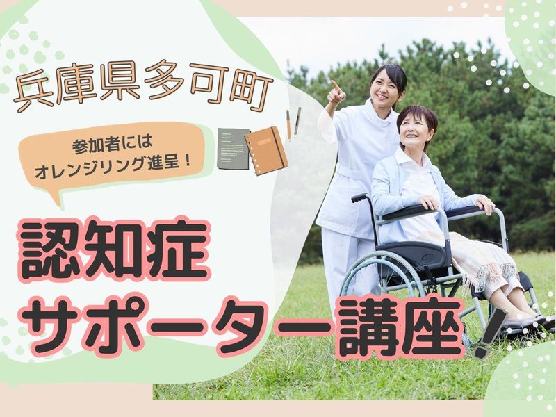 社会福祉法人千ヶ峰会