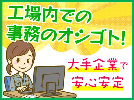 株式会社ビートの求人・転職情報