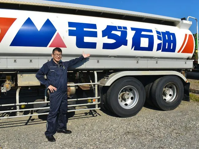 旭星クリーン株式会社