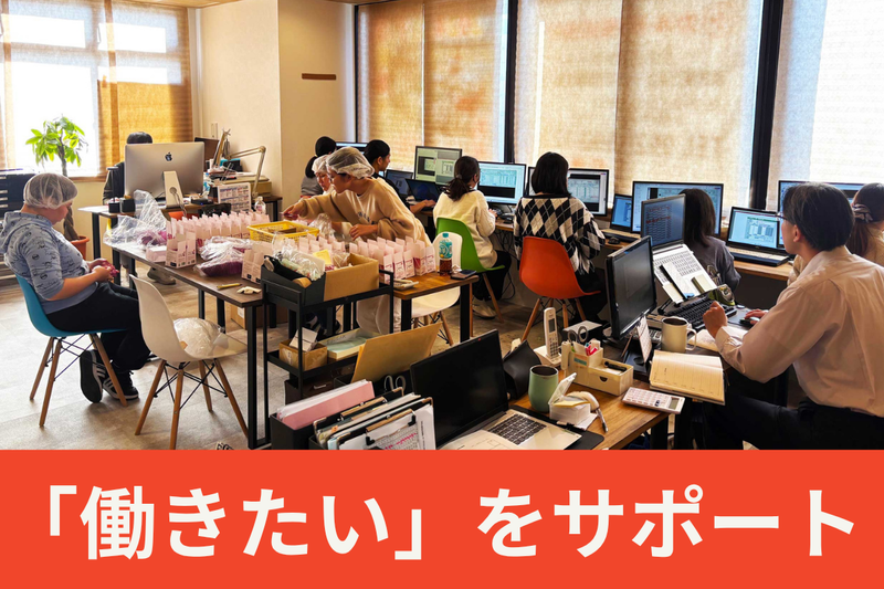 カルド株式会社のアルバイト・バイト求人情報-02