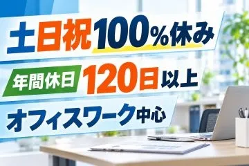 株式会社東江ガスの求人・転職情報