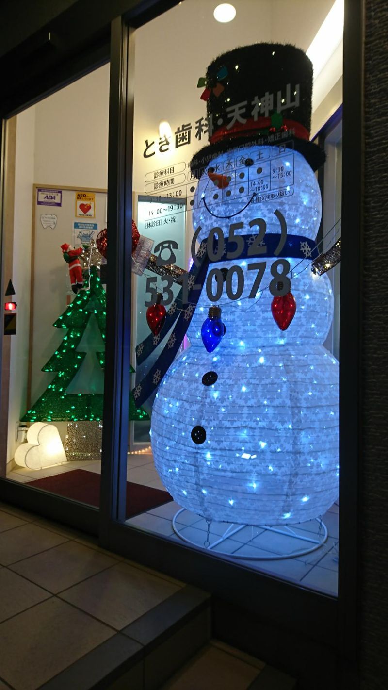 とき歯科・天神山の求人情報