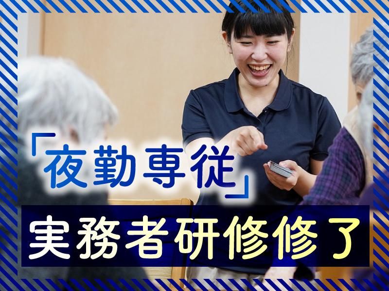 株式会社コンフォート-0013の求人・転職情報