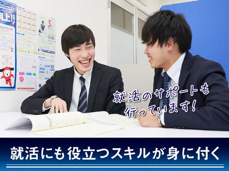 創英ゼミナール　朝霞本町校のアルバイト・バイト求人情報-05