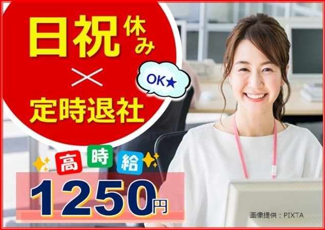 トランスコスモス株式会社の求人・転職情報