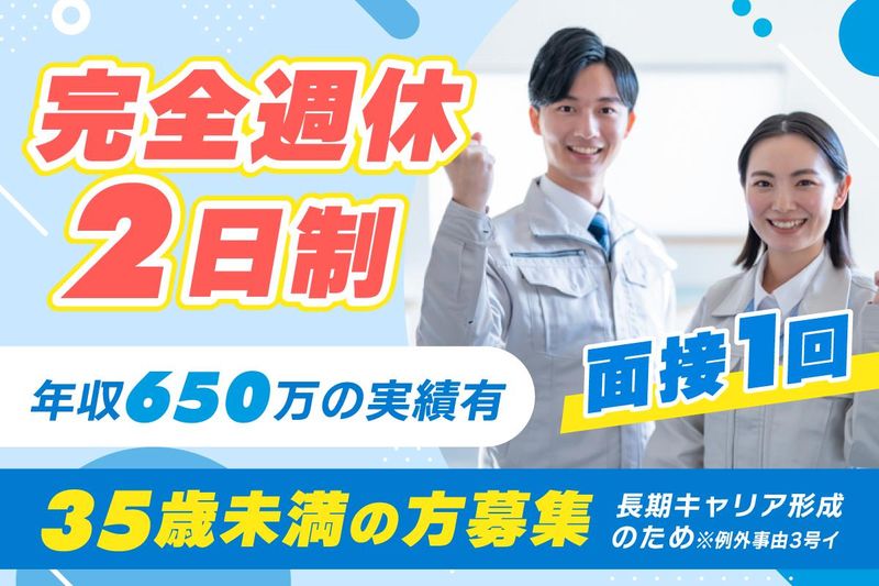株式会社ミズマールワイの求人・転職情報