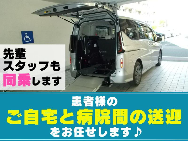 吉祥寺あさひ病院のアルバイト・バイト求人情報-02
