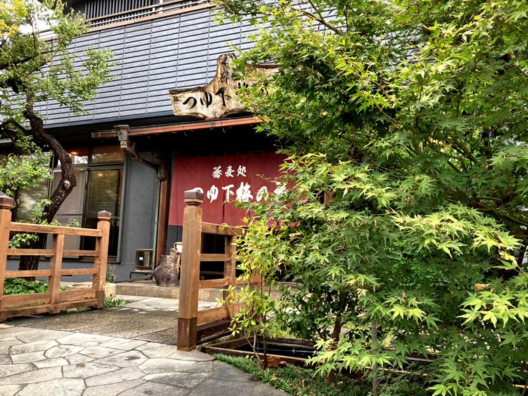 つゆ下 梅の花のアルバイト・バイト求人情報-02
