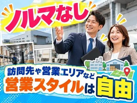 株式会社ワクスタの求人・転職情報