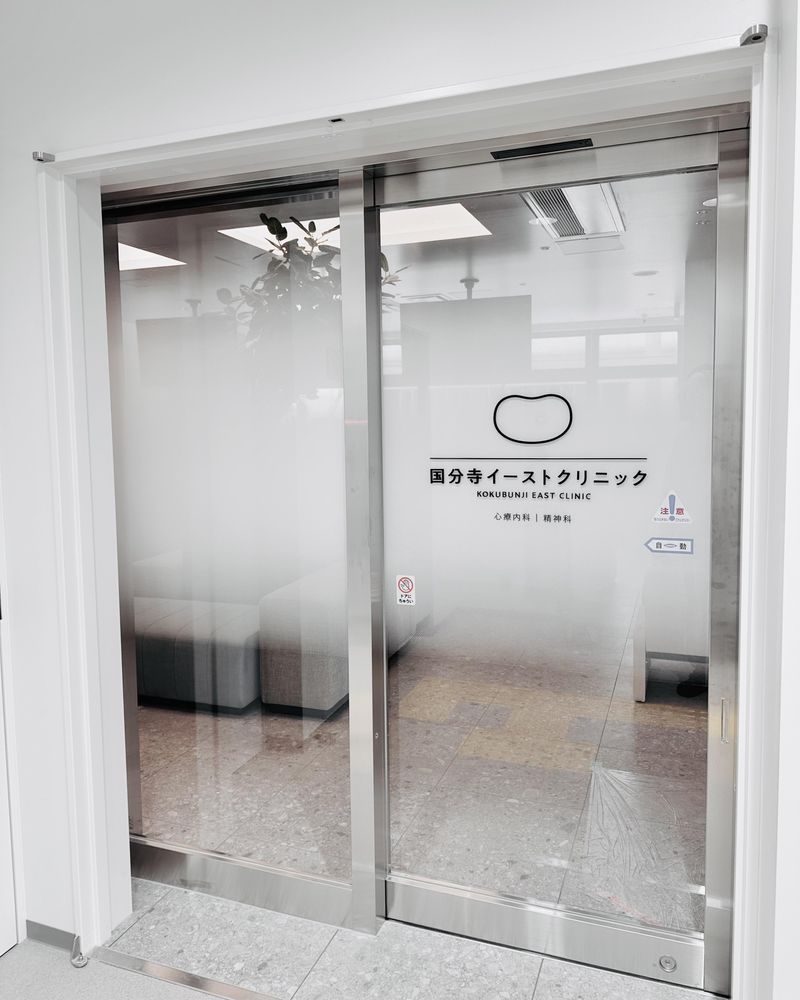 医療法人社団紘朋会　国分寺イーストクリニックのアルバイト・バイト求人情報-04