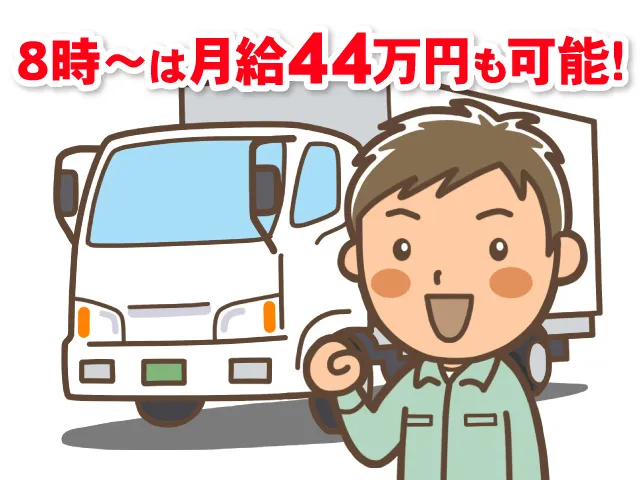 株式会社FoodWayの求人・転職情報