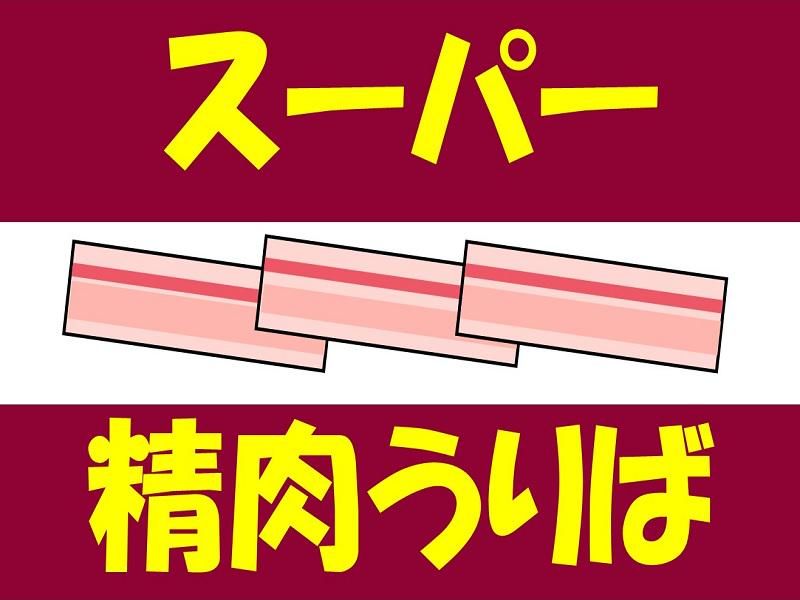 株式会社ジョブ九州のアルバイト・バイト求人情報