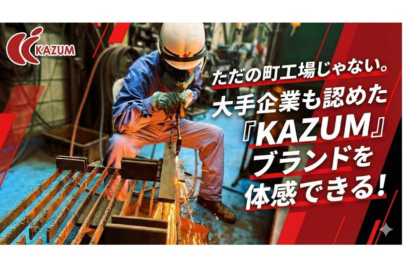 株式会社ＫＡＺＵＭ