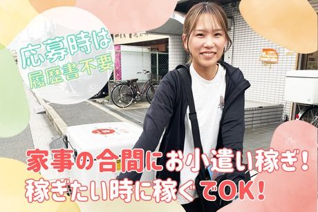 株式会社 アトの求人・転職情報