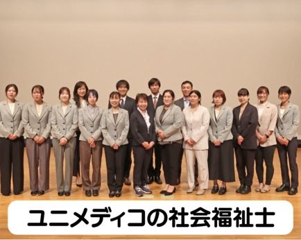 ユニメディコ　管理本部のアルバイト・バイト求人情報-04