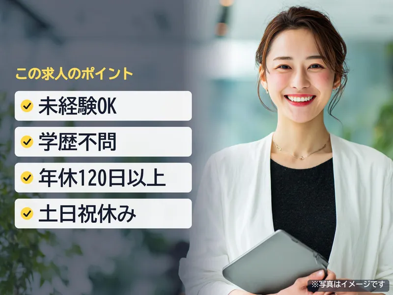 株式会社TERAZの求人・転職情報