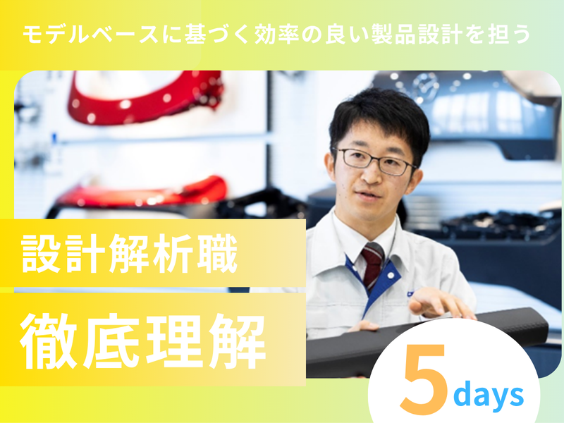 ダイキョーニシカワ株式会社