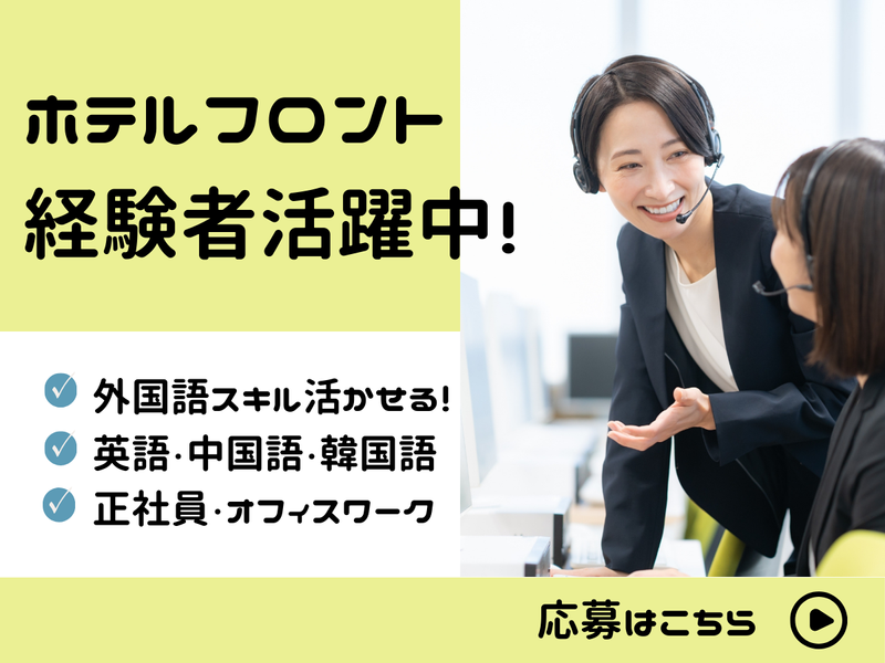 株式会社アイティ・コミュニケーションズの求人・転職情報
