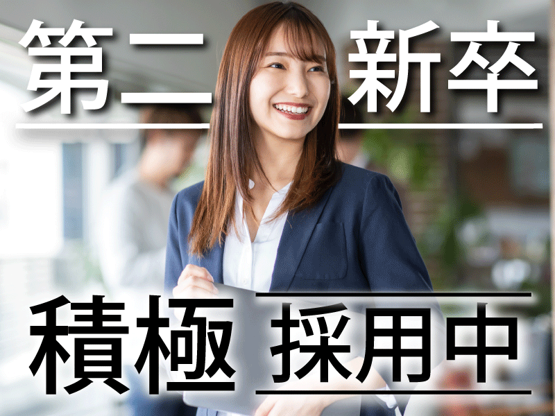 株式会社ナイルコーポレーションの求人・転職情報