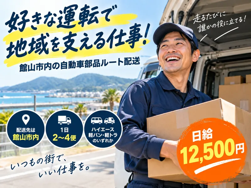 株式会社グリーンエナジーの求人・転職情報
