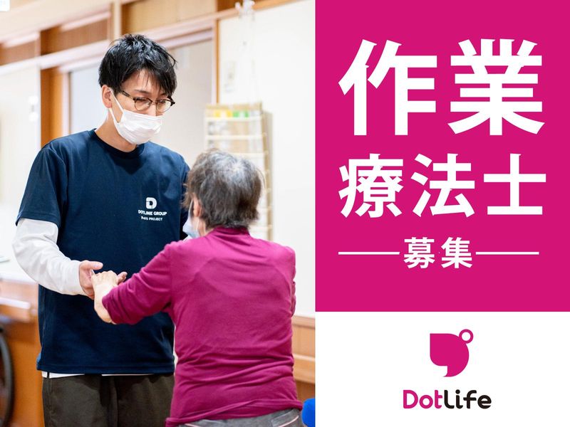 ドットライフ 錦糸町駅前(訪問看護)<2025年春 錦糸町駅前にOPEN>のアルバイト・バイト求人情報-01