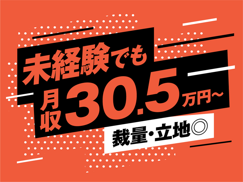 ワインと食事 ゆっくとっこのアルバイト・バイト求人情報-04