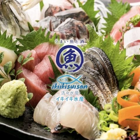 活々水産　亀有店　(イキイキ水産)のアルバイト・バイト求人情報-02