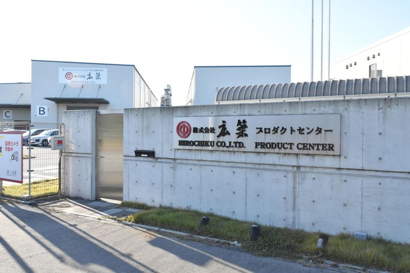 株式会社広築の求人・転職情報