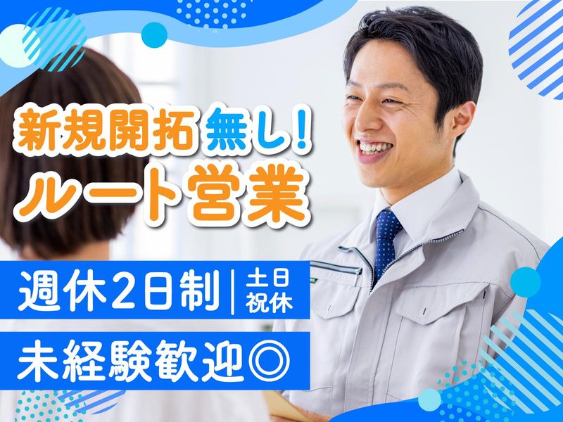 株式会社東京マシンサービスの求人・転職情報