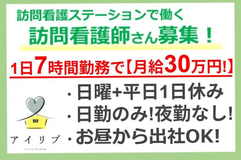 合同会社リビングアーティストの求人・転職情報