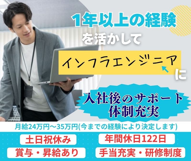 株式会社 KG情報の求人・転職情報