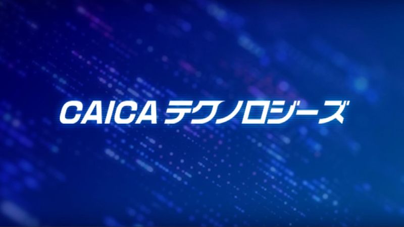 株式会社ＣＡＩＣＡテクノロジーズ