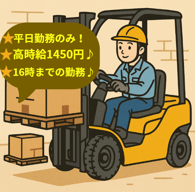 株式会社AsBeeのアルバイト・バイト求人情報-05