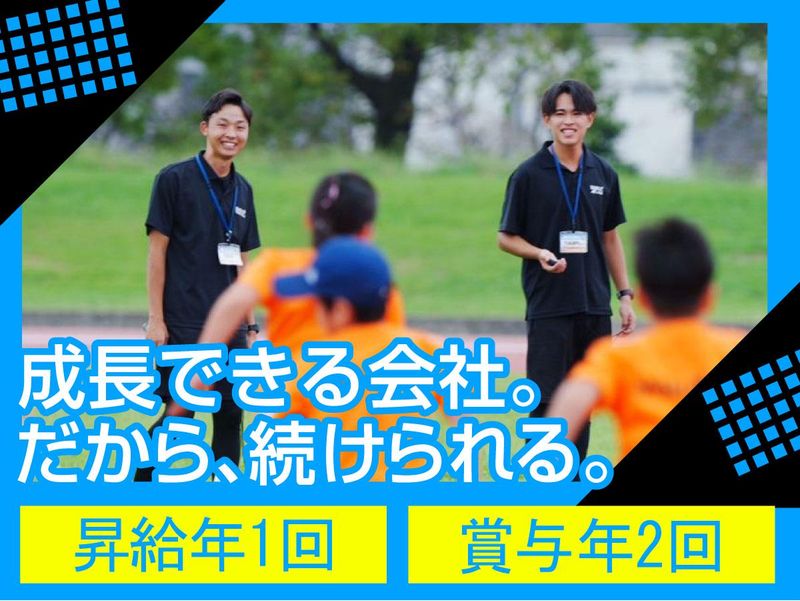 株式会社RISING STYLEのアルバイト・バイト求人情報-05