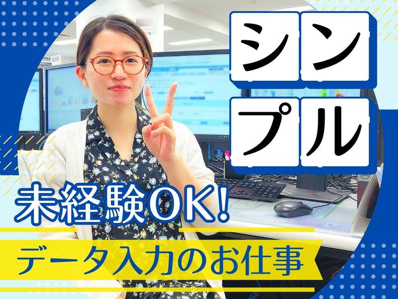 株式会社アエラスの求人・転職情報