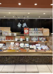 京都吉兆　京都伊勢丹店のアルバイト・バイト求人情報-04