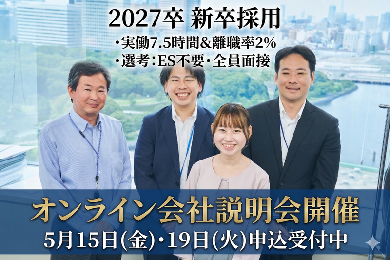 株式会社文化放送キャリアパートナーズ