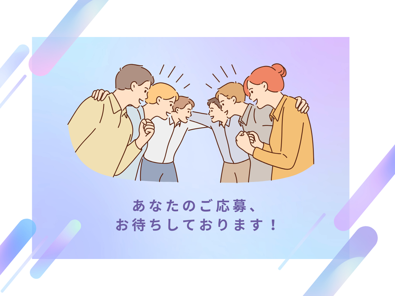名古屋ダイヤモンド工業株式会社　本社営業部のアルバイト・バイト求人情報-05