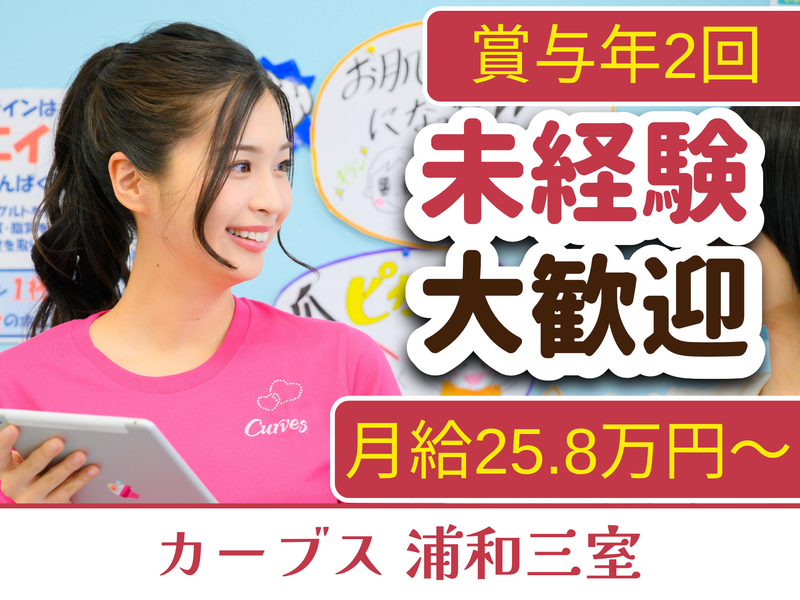 株式会社ビジネスリンク・ジャパンの求人・転職情報