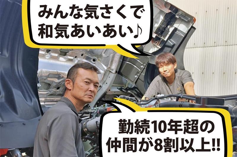 有限会社稲垣運輸の求人・転職情報