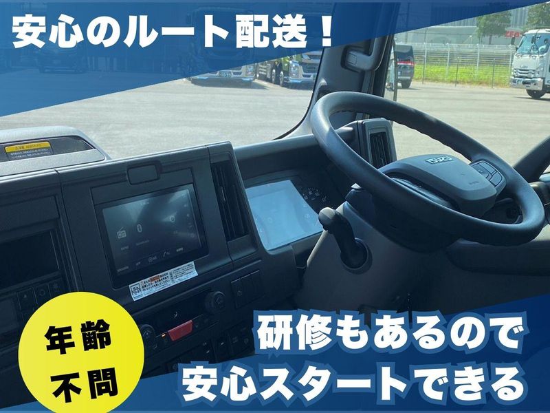 株式会社タドコロ物流　野木営業所の求人情報