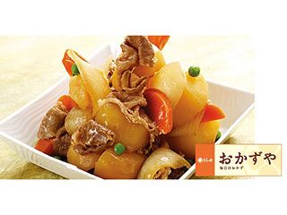 株式会社　柿安本店　 パーシモンガーデン ミート&デリ 瑞穂店〈調理補助〉のアルバイト・バイト求人情報-04