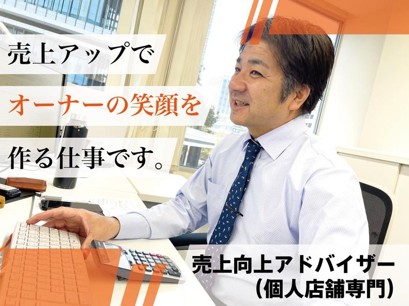 株式会社ＫＩＲＥＩ　ｐｒｏｄｕｃｅの求人・転職情報