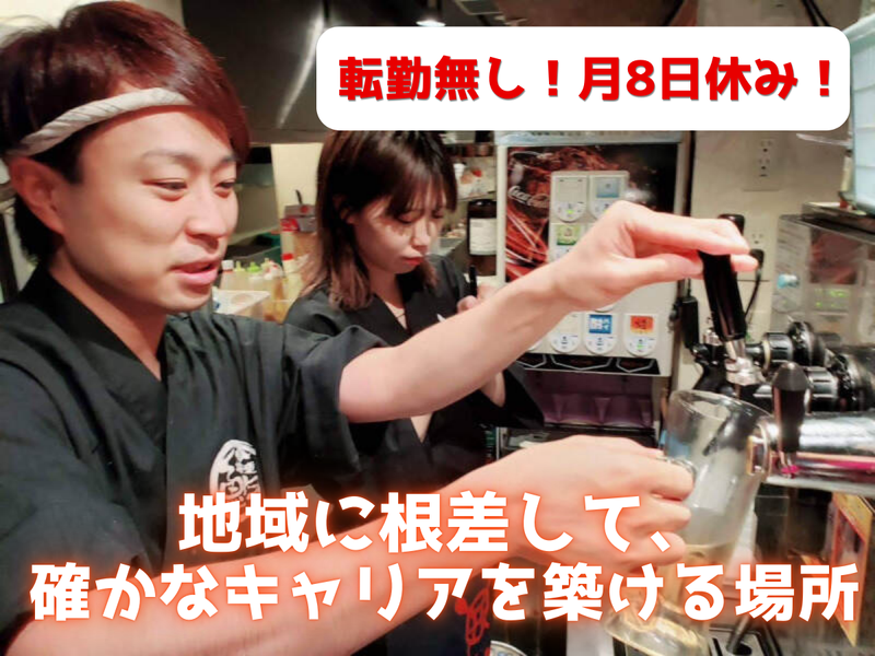 株式会社Ｐｅｒｓｏｎ’ｓ　ｄｒｅａｍの求人・転職情報